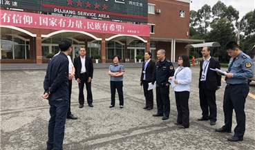 厅高管局执法五支队现场指导蒲江服务区五星复审准备