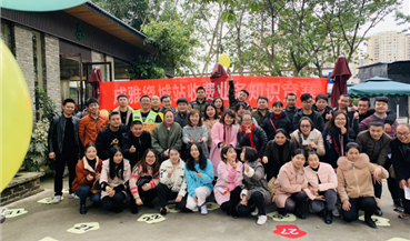 绕城站举办趣味业务知识竞赛活动