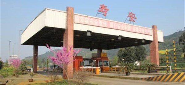 寿安站