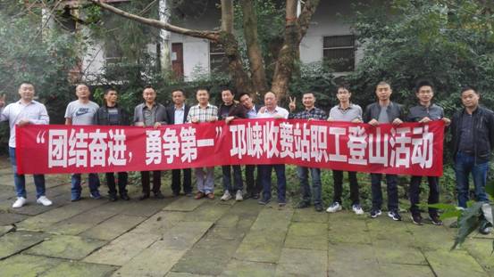 clip_image002.jpg 空余时间大家在一起登登山交流交流是必须的