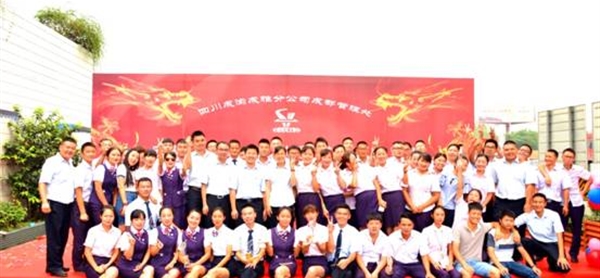 成都站