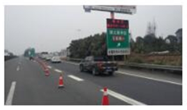 成雅分公司圆满完成高压线穿跨越工程施工分流保畅任务