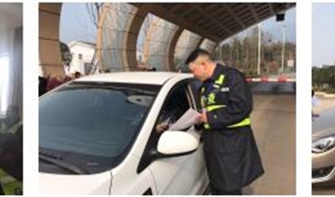 成雅分公司开展“防故意冲卡应急演练活动”