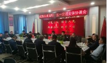 成雅高速提前安排“清明”“五一”交通安全保畅工作