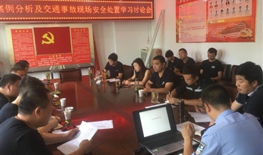 路产管护雅安大队召开2018年交通事故案例分析及事故现场安全处置培训会