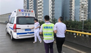 绕城站及时救助突发旧疾驾驶员
