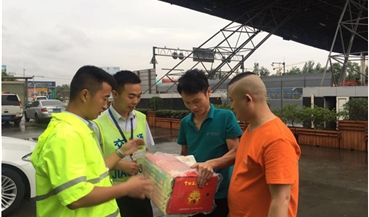 牢记收费宗旨 不忘职责初心