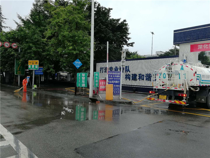 9.18 站地合作  提升对外服务形象