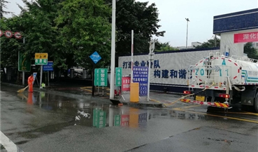 站地合作 提升对外服务形象
