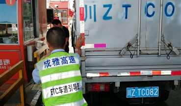 解司乘人员燃眉之急