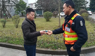 拾金不昧 情满旅途