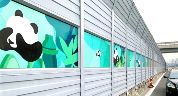随处“撸”熊猫，这条高速公路太有爱