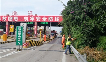 美化高速公路通行环境 积极准备迎接国检