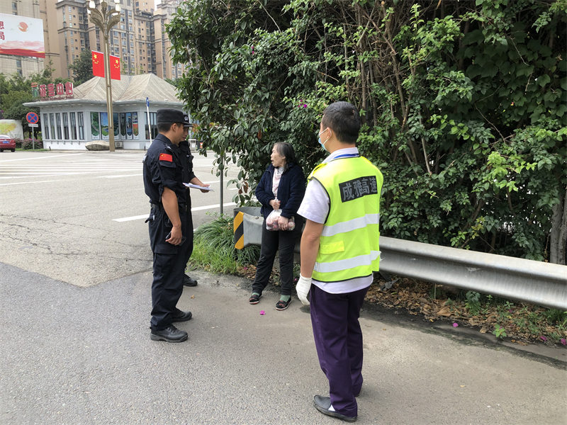 （放好人好事栏目）守护安全 救助迷路老人+杨洋