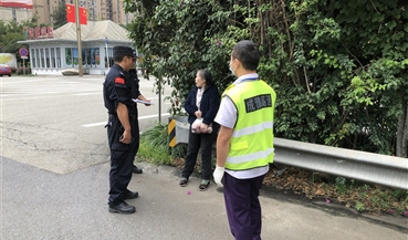 守护安全 救助迷路老人