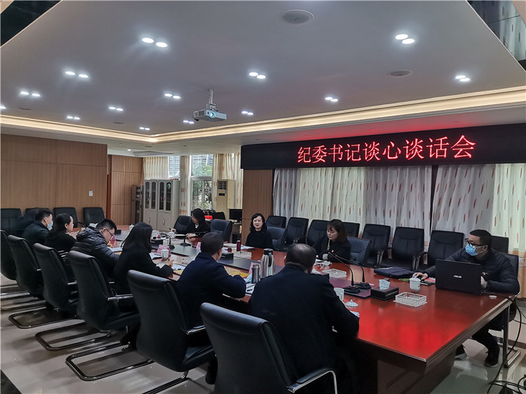 纪检1成雅分公司开展纪委书记与基层党支部书记谈心谈话会