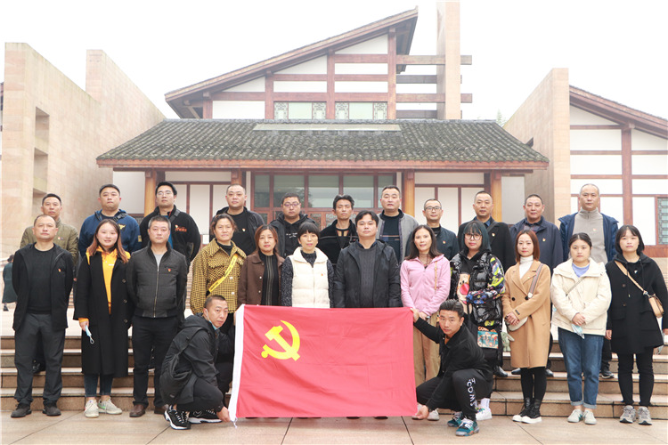 党建栏目追寻伟人足迹 提升党性修养2