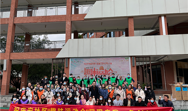 成雅分公司参加庆安社区趣味运动会