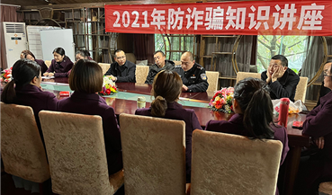 成佳收费站开展电信网络防诈骗宣传活动