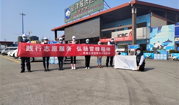 成雅分公司开展“践行志愿服务 弘扬雷锋精神”活动