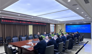 蜀道集团路网运行中心督导成雅高速2023年稽核打逃专项行动工作