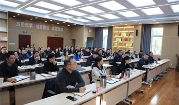 成雅分公司开展合规内控管理培训会