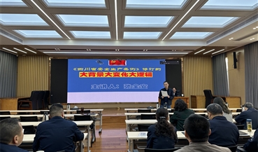 成雅分公司组织开展安全生产合格证及职业健康培训