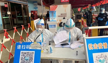 天府健康通登录故障 新津服务区及时处置