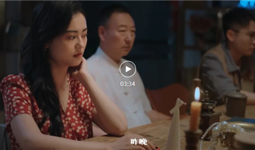 “510”获奖作品展丨廉洁文化公益广告创作大赛·视频类三等奖《剧本杀·抓鬼》
