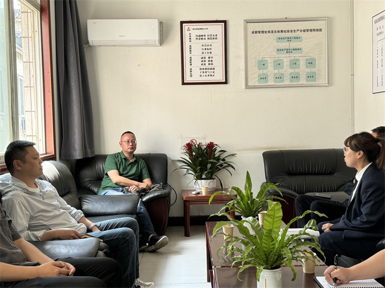 2024.04.28+成雅分公司+蜀道集团路网运行中心到成雅分公司开展省内差异化收费政策执行工作调研,拍摄:青小宇 2024.04.28+成雅分公司+蜀道集团路网运行中心到成雅分公司开展省内差异化收费政策执行工作调研,拍摄:青小宇