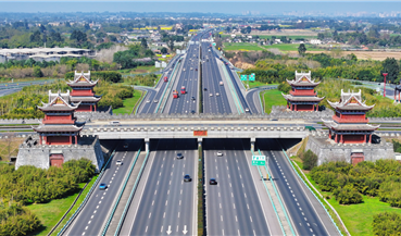 一路畅行 遇见烟火人间 | 从足迹到舌尖 ▪ 成乐高速（眉山篇）