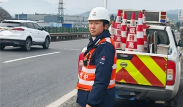 高速人的一天丨“眼观六路”的管护队员