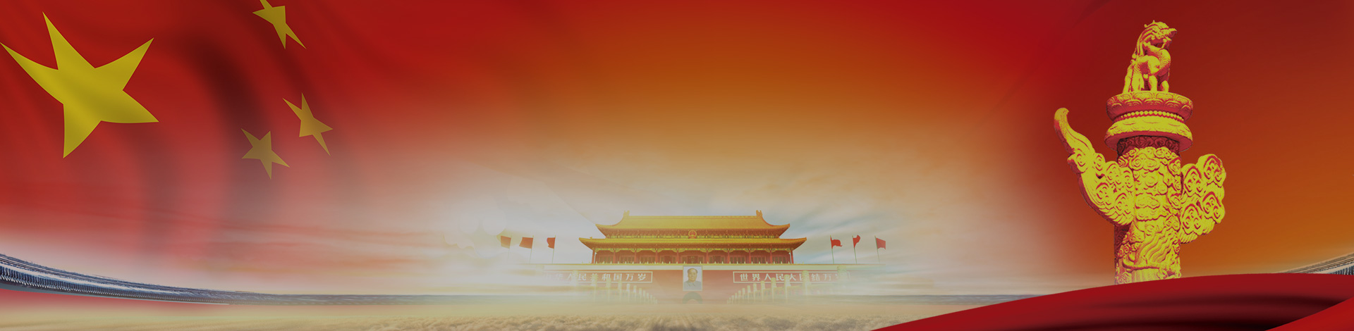 梳理业务流程 管控廉洁风险